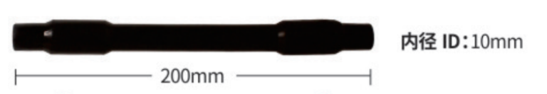 200 mm Short Air Tube with 10 mm Bore - ERV-DF-TUB-00008