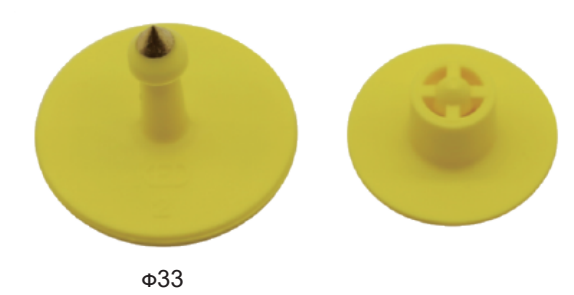 860-960 MHz UHF Electronic Ear Tags - ERV-VI-TAG-00003