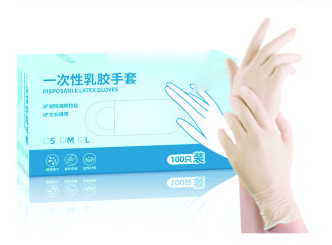 Disposable Latex Gloves in S M L Sizes - latex glove and 100-piece box - ERV-DF-FRM-00013